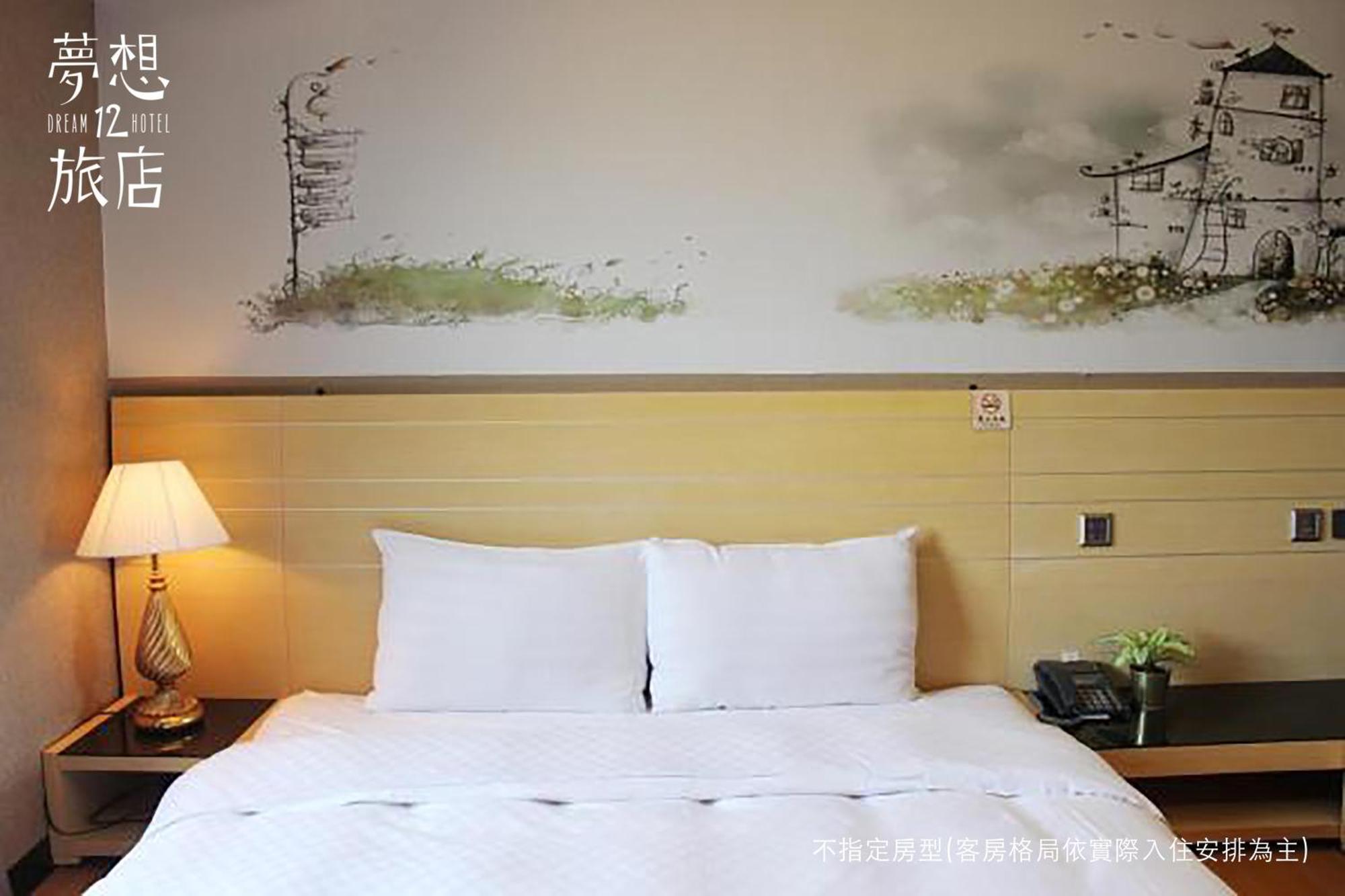 Dream 12 Hotel Тайчжун Экстерьер фото